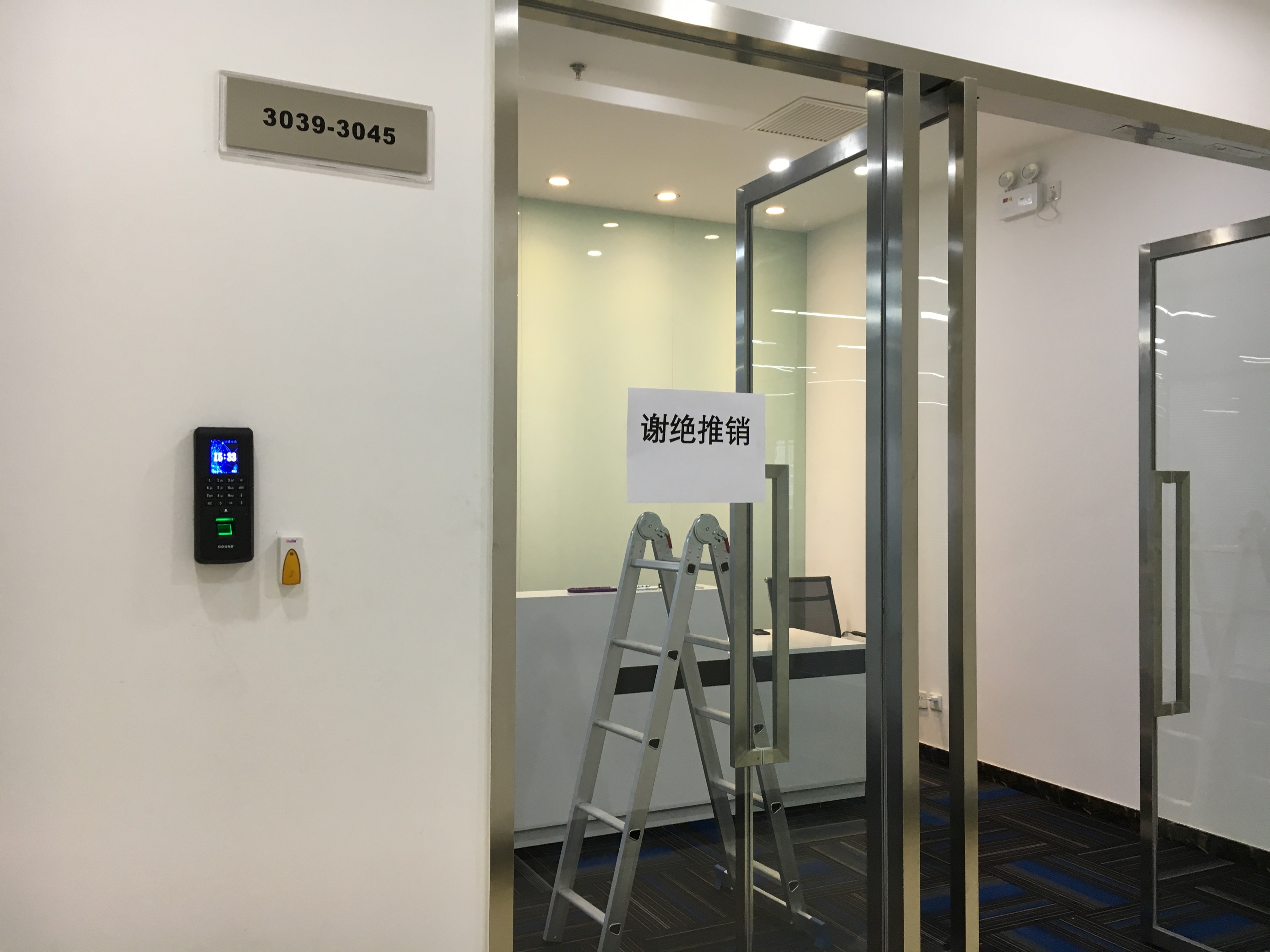 華登中匯投資指紋門(mén)禁系統(tǒng)案例