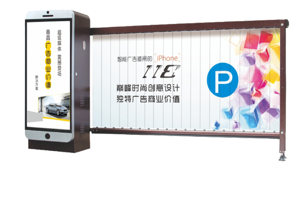 廣告道閘 停車場 小區車輛出入口
